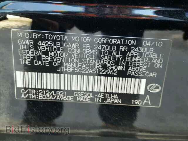 2010 LEXUS IS250 - VIN: JTHBF5C22A5122962 - Фото 10