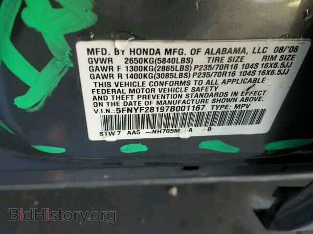 2007 HONDA PILOT - VIN: 5FNYF28197B001167 - Фото 10