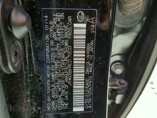2014 LEXUS CT 200 - VIN: JTHKD5BH9E2175533 - Фото 10