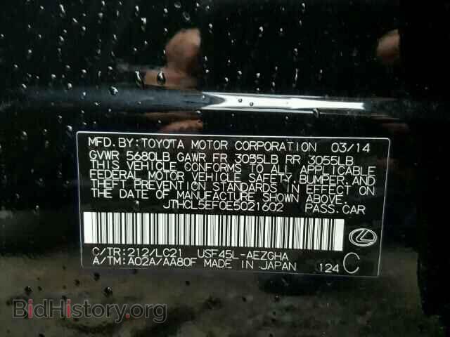 2014 LEXUS LS460 - VIN: JTHCL5EF0E5021602 - Фото 10