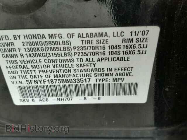 2008 HONDA PILOT - VIN: 5FNYF18758B033517 - Фото 10