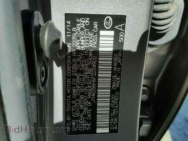 2015 LEXUS CT 200 - VIN: JTHKD5BH6F2224902 - Фото 10