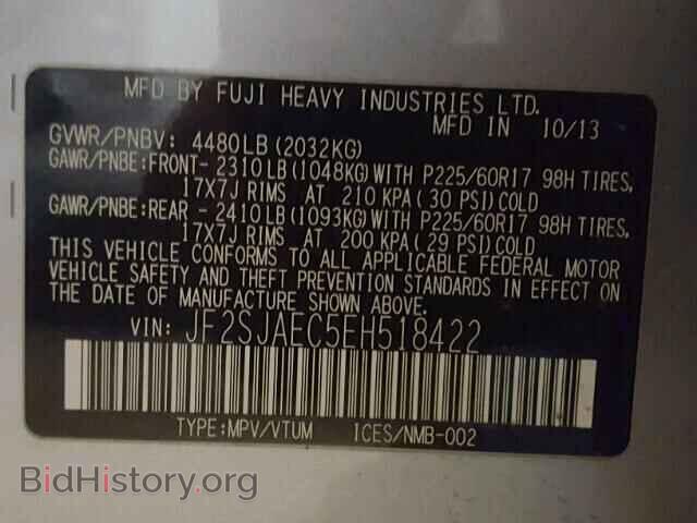 2014 SUBARU FORESTER - VIN: JF2SJAEC5EH518422 - Фото 10