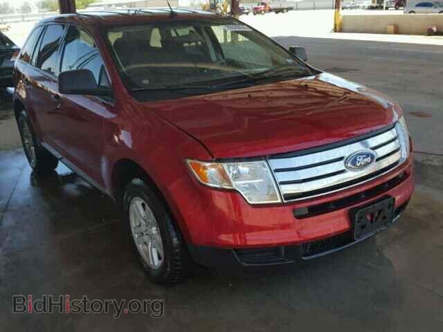 Фотография 2FMDK36C08BA36985 - FORD EDGE 2008