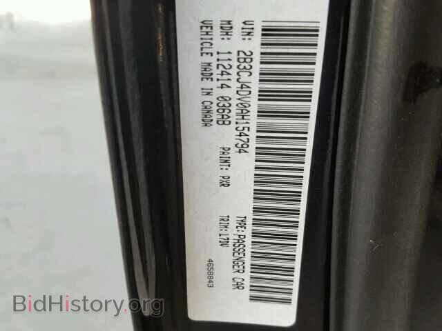 2010 DODGE CHALLENGER - VIN: 2B3CJ4DV0AH154794 - Фото 9