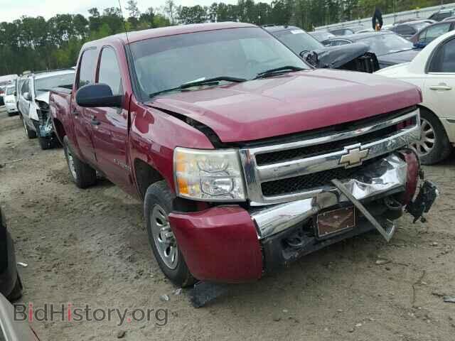 2007 Chevrolet SILVERADO (VIN 2GCEC13CX71565699) — фото 1 из 10, Copart, повреждение: передняя часть