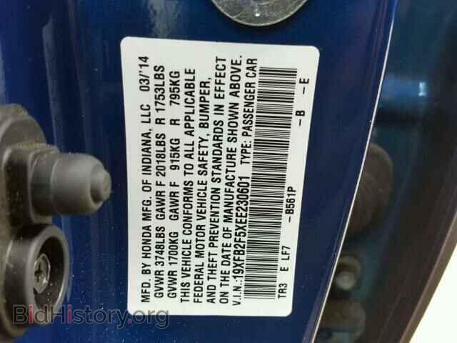 2014 HONDA CIVIC - VIN: 19XFB2F5XEE230601 - Фото 10