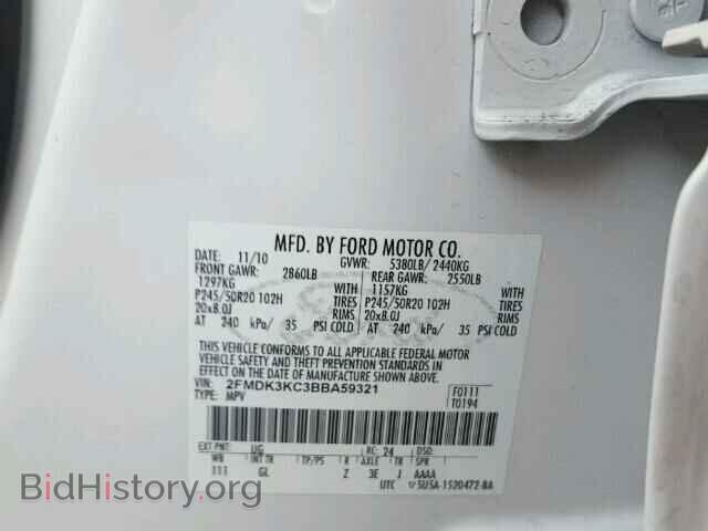 2011 FORD EDGE - VIN: 2FMDK3KC3BBA59321 - Photo 10