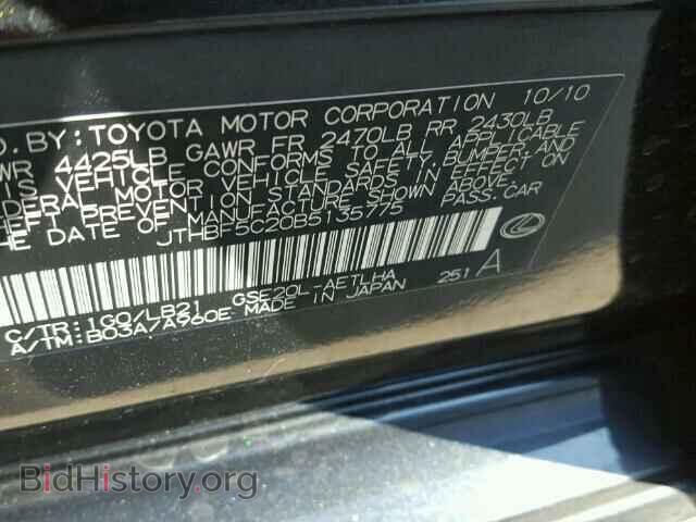2011 LEXUS IS250 - VIN: JTHBF5C20B5135775 - Фото 10
