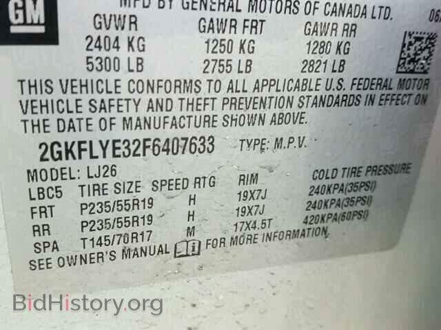 2015 GMC TERRAIN - VIN: 2GKFLYE32F6407633 - Photo 10