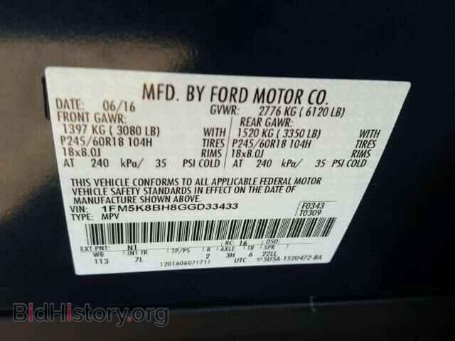 2016 FORD EXPLORER - VIN: 1FM5K8BH8GGD33433 - Фото 10