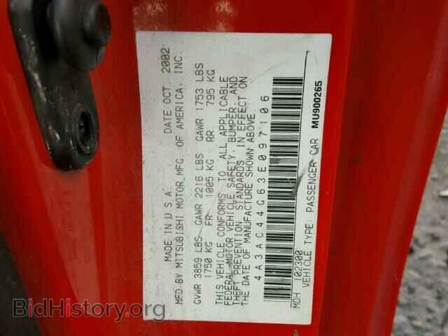 2003 MITSUBISHI ECLIPSE - VIN: 4A3AC44G63E097106 - Фото 10