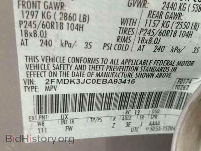 2014 FORD EDGE - VIN: 2FMDK3JC0EBA93416 - Фото 10
