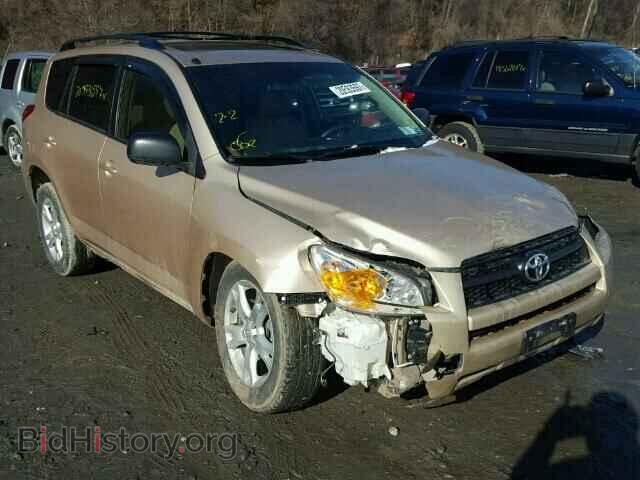 Фотография JTMBF4DV7C5052544 - TOYOTA RAV4 2012