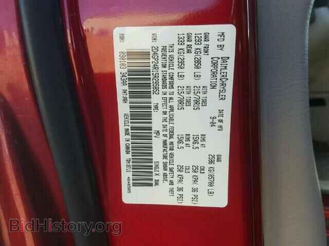 2005 DODGE CARAVAN - VIN: 2D4GP24R15R295852 - Фото 10