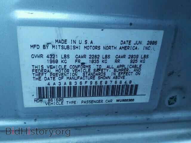 2006 MITSUBISHI GALANT - VIN: 4A3AB36F96E076840 - Фото 10
