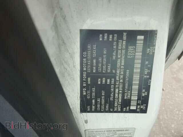 2012 FORD TRANSIT CO - VIN: NM0LS7ANXCT075069 - Фото 10