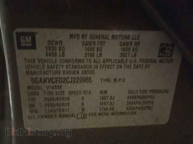 2012 BUICK ENCLAVE - VIN: 5GAKVCED2CJ229965 - Фото 10