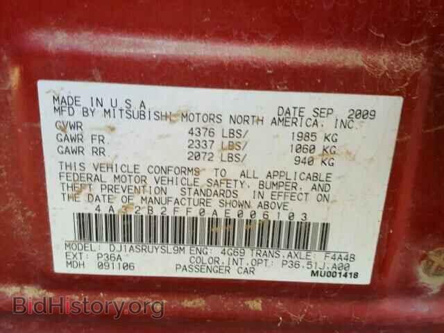 2010 MITSUBISHI GALANT - VIN: 4A32B2FF0AE006103 - Фото 10