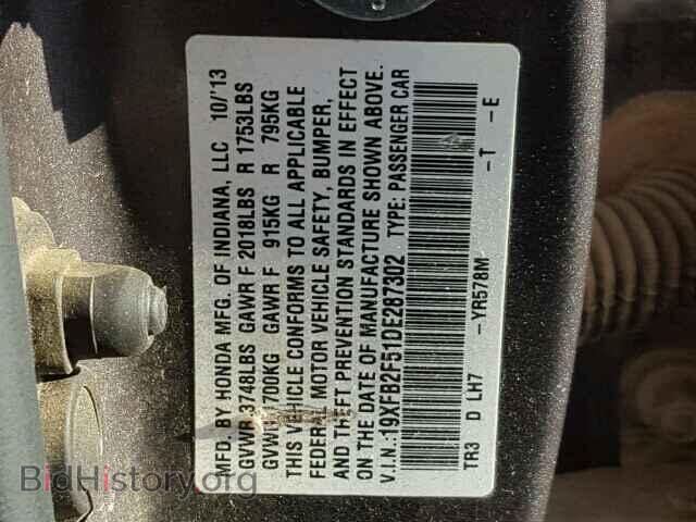 2013 HONDA CIVIC - VIN: 19XFB2F51DE287302 - Фото 9