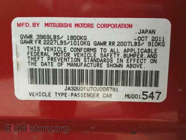 2012 MITSUBISHI LANCER - VIN: JA32U2FU7CU006781 - Фото 10