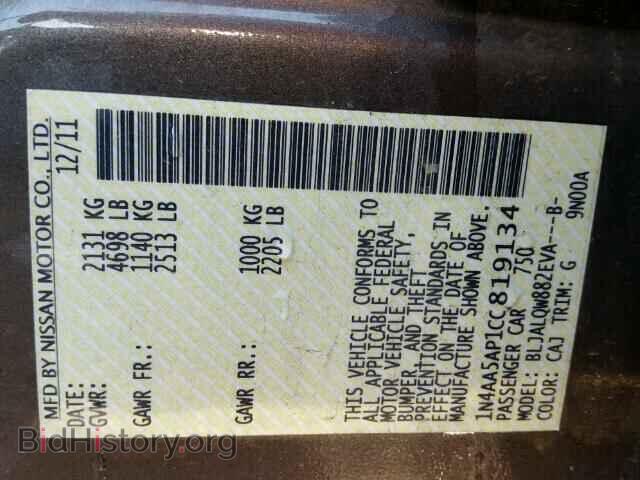 2012 NISSAN MAXIMA S - VIN: 1N4AA5AP1CC819134 - Фото 10