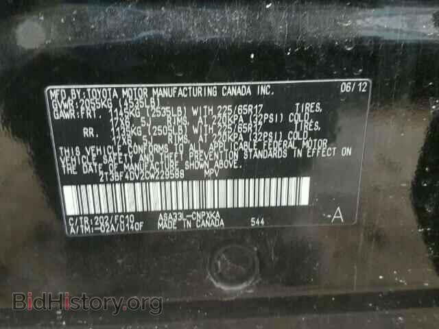 2012 TOYOTA RAV4 - VIN: 2T3BF4DV2CW229588 - Фото 10