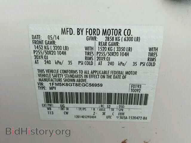 2014 FORD EXPLORER - VIN: 1FM5K8GT8EGC56959 - Фото 10