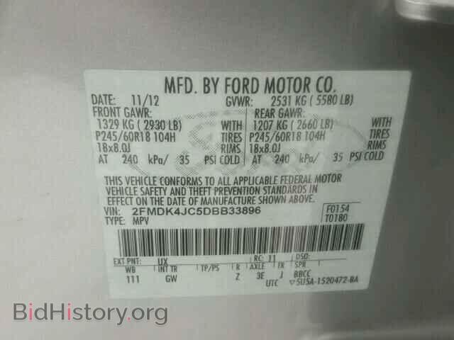 2013 FORD EDGE - VIN: 2FMDK4JC5DBB33896 - Photo 10