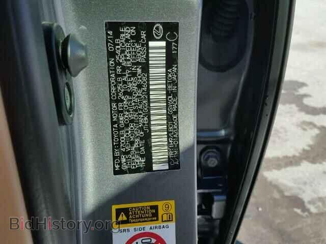 2014 LEXUS ES350 - VIN: JTHBK1GG2E2146082 - Фото 10