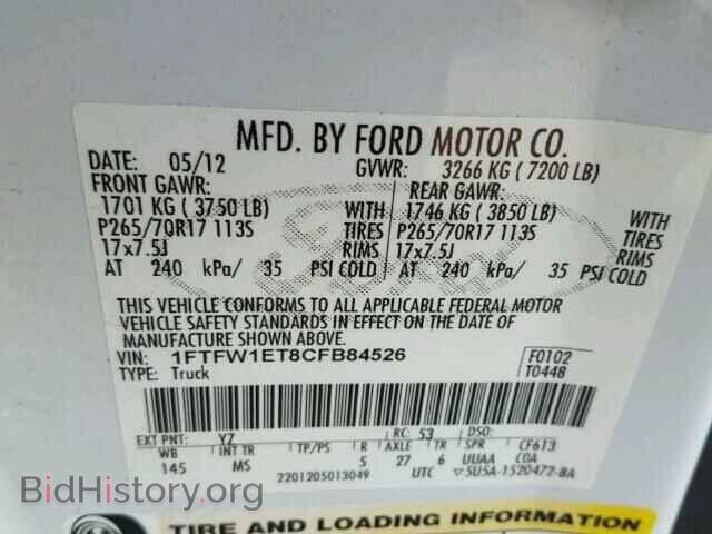 2012 FORD F150 - VIN: 1FTFW1ET8CFB84526 - Фото 10