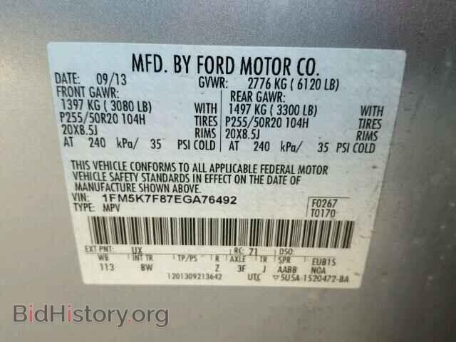 2014 FORD EXPLORER - VIN: 1FM5K7F87EGA76492 - Photo 10