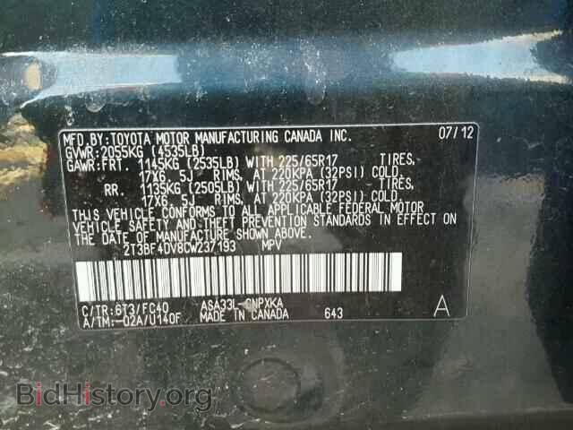 2012 TOYOTA RAV4 - VIN: 2T3BF4DV8CW237193 - Фото 10