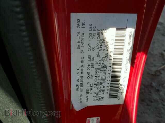 2000 MITSUBISHI ECLIPSE - VIN: 4A3AC34G4YE091631 - Фото 10
