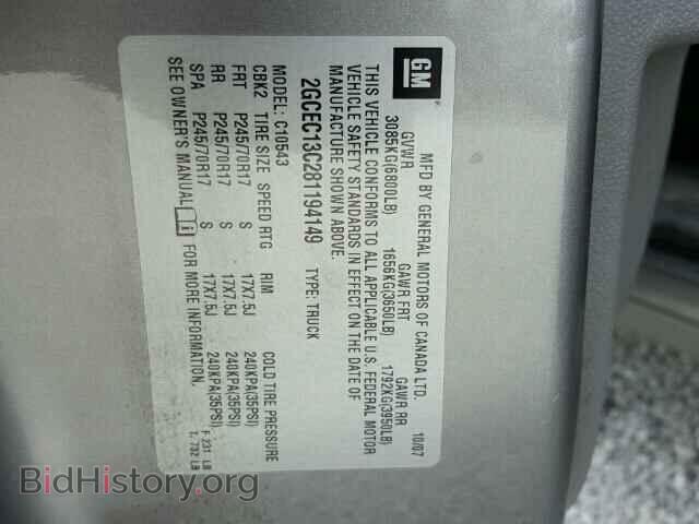 2008 CHEVROLET SILVERADO - VIN: 2GCEC13C281194149 - Фото 10