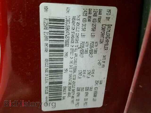 2007 DODGE NITRO - VIN: 1D8GU58K47W578682 - Фото 10