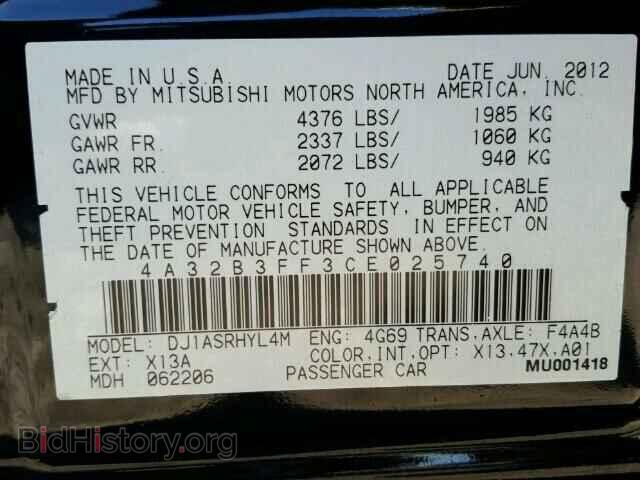 2012 MITSUBISHI GALANT - VIN: 4A32B3FF3CE025740 - Фото 10