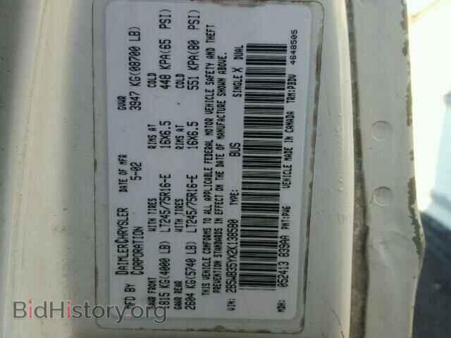 2002 DODGE RAM VAN - VIN: 2B5WB35YX2K138580 - Фото 10