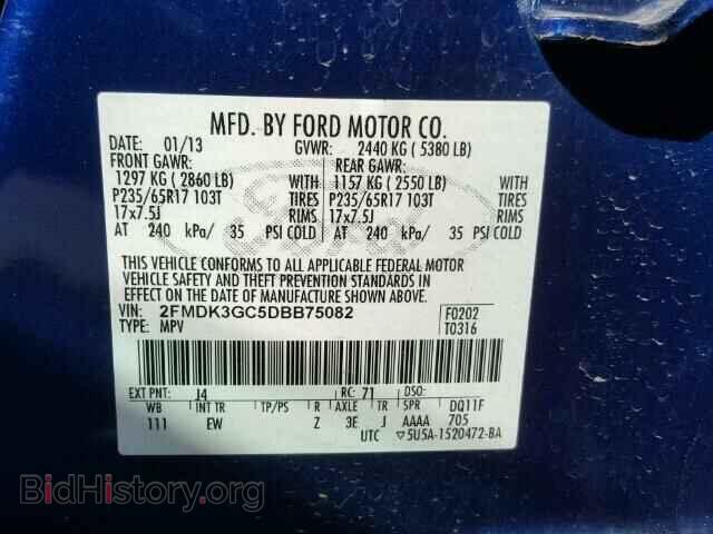 2013 FORD EDGE - VIN: 2FMDK3GC5DBB75082 - Фото 10
