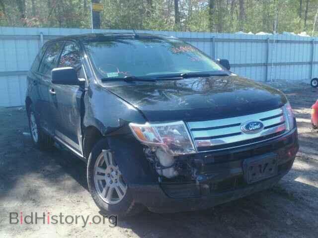 Фотография 2FMDK46C17BA66565 - FORD EDGE 2007