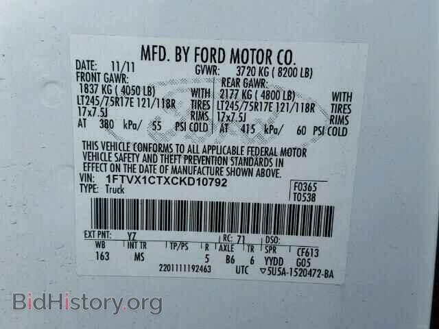 2012 FORD F150 - VIN: 1FTVX1CTXCKD10792 - Фото 10