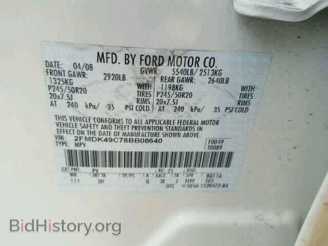 2008 FORD EDGE - VIN: 2FMDK49C78BB08640 - Photo 10