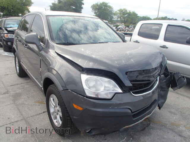 Фотография 3GSCL33P08S559345 - SATURN VUE 2008