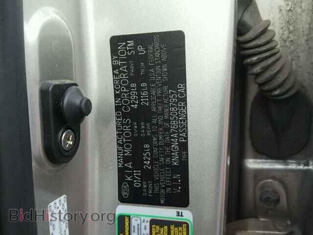 2011 KIA OPTIMA - VIN: KNAGN4A76B5087957 - Фото 10