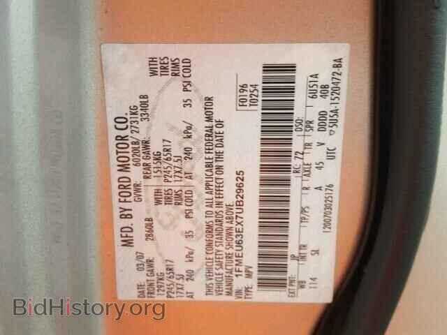 2007 FORD EXPLORER - VIN: 1FMEU63EX7UB29625 - Photo 10