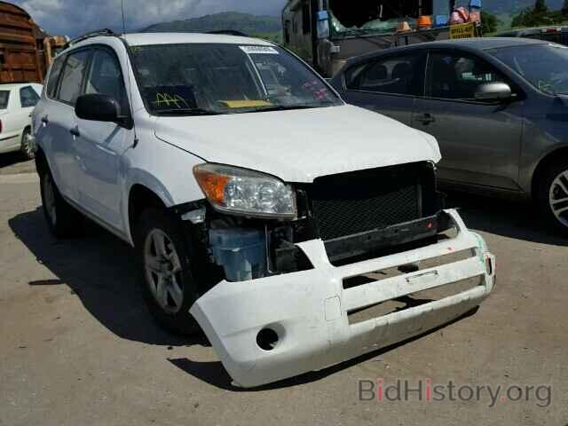 Photo JTMZD33V086064195 - TOYOTA RAV4 2008