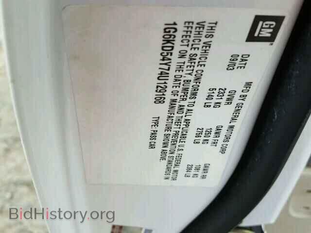 2004 CADILLAC DEVILLE - VIN: 1G6KD54Y74U129168 - Фото 10