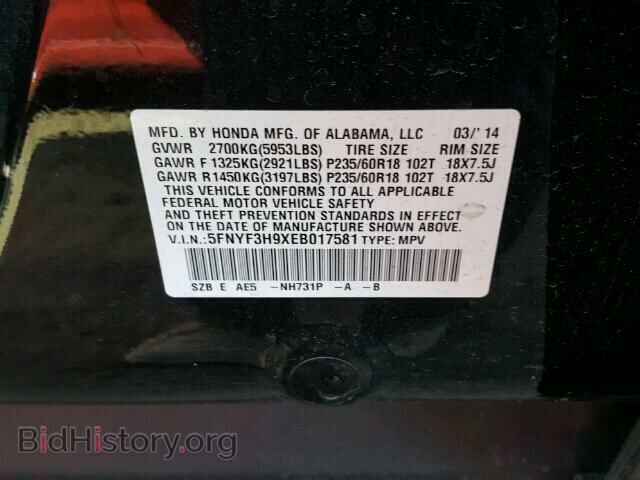 2014 HONDA PILOT - VIN: 5FNYF3H9XEB017581 - Фото 10