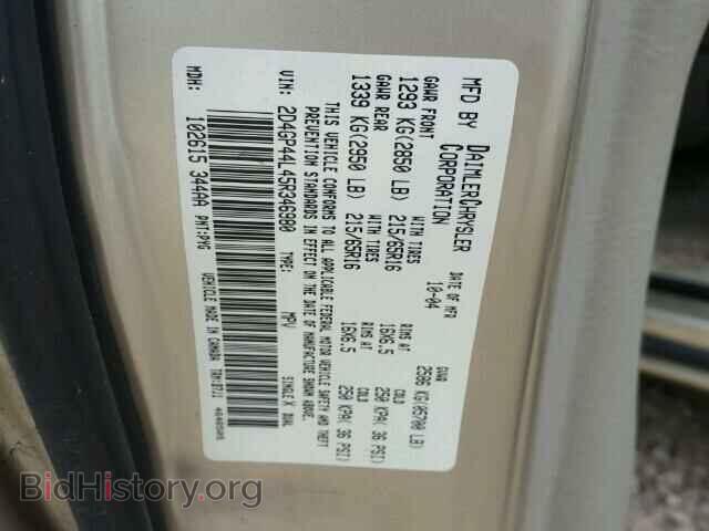 2005 DODGE CARAVAN - VIN: 2D4GP44L45R346980 - Фото 10