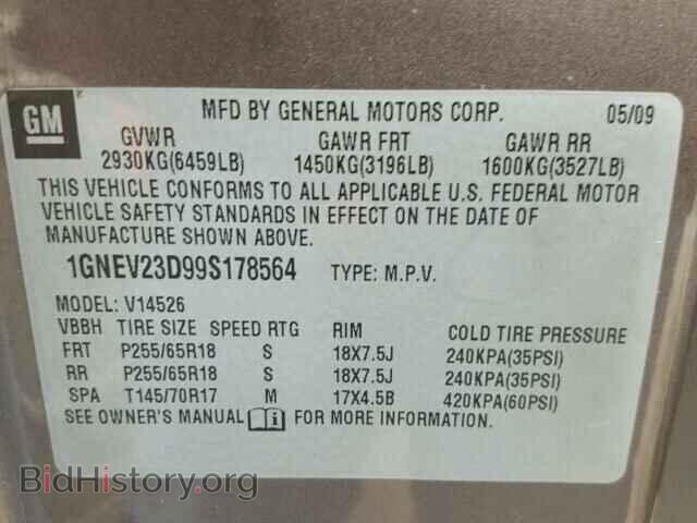 2009 CHEVROLET TRAVERSE - VIN: 1GNEV23D99S178564 - Фото 10